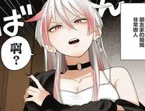 精卫 漫画封面