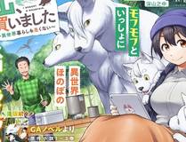 斗罗大陆 II 绝世唐门 漫画封面