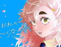 海贼王 精品漫画