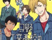 百炼成神 精品漫画
