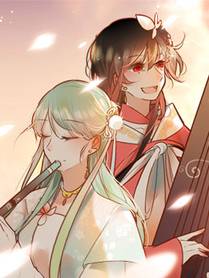 再见，我的国王 漫画封面